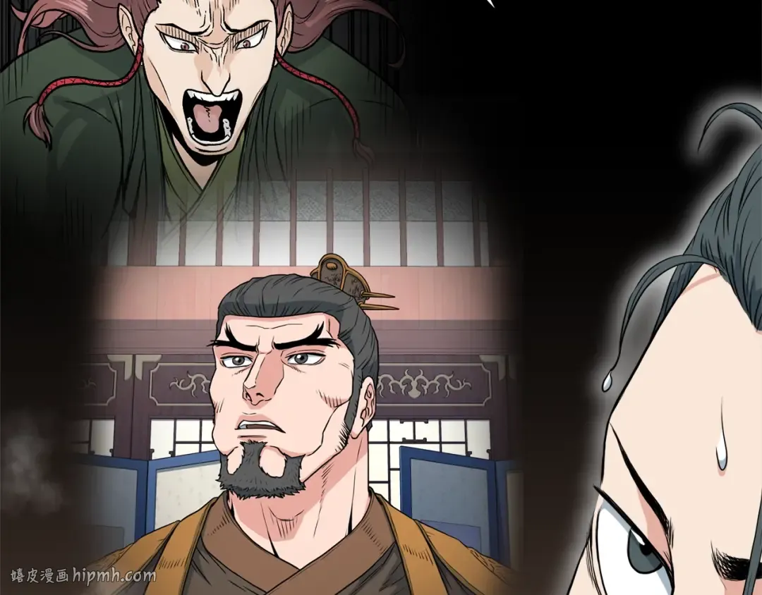 第109话 寻找匠人 第40页