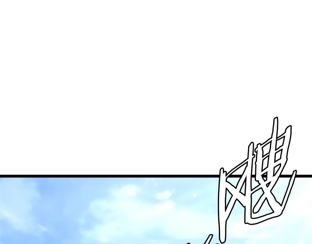 第109话 寻找匠人 第58页
