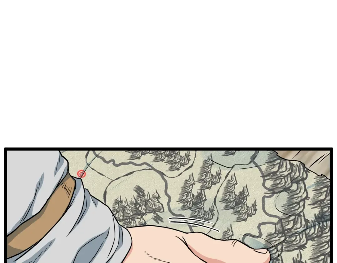 第109话 寻找匠人 第65页