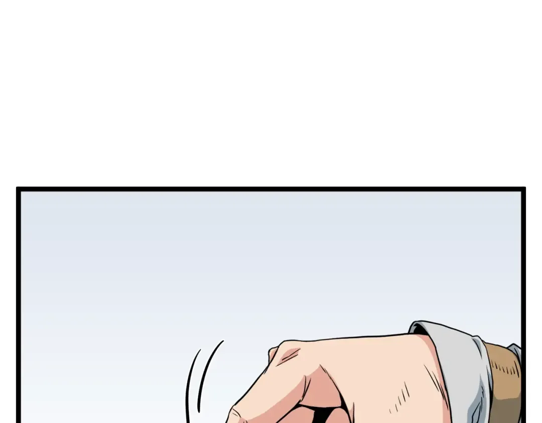 第109话 寻找匠人 第95页