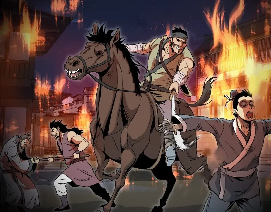 第109话 寻找匠人 第111页