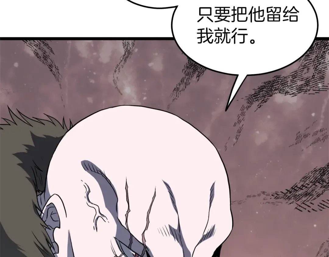第109话 寻找匠人 第139页