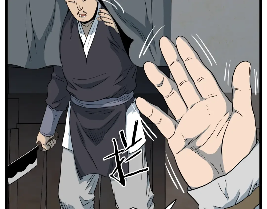 第109话 寻找匠人 第162页