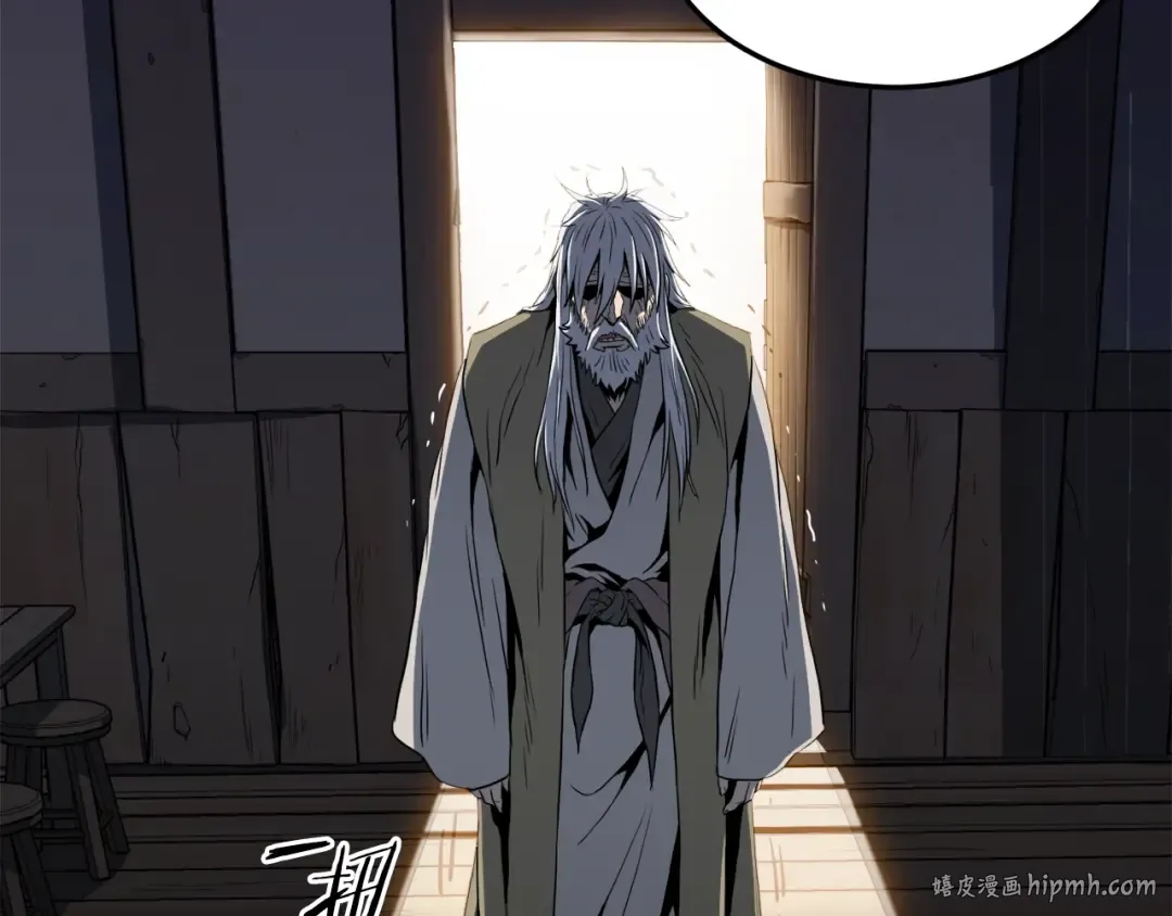 第109话 寻找匠人 第168页
