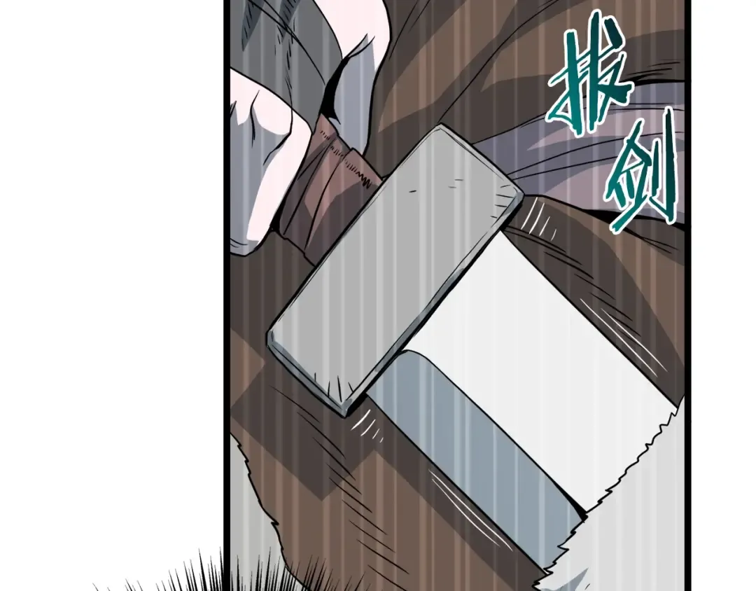 第109话 寻找匠人 第177页