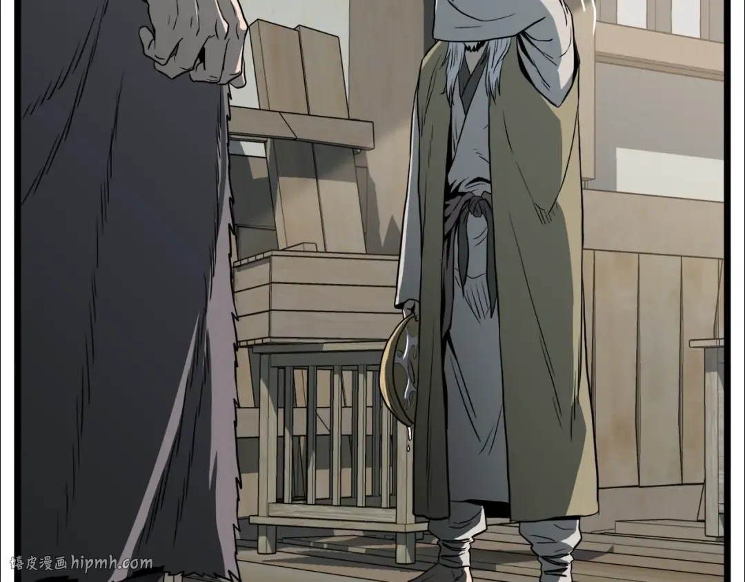 第109话 寻找匠人 第200页