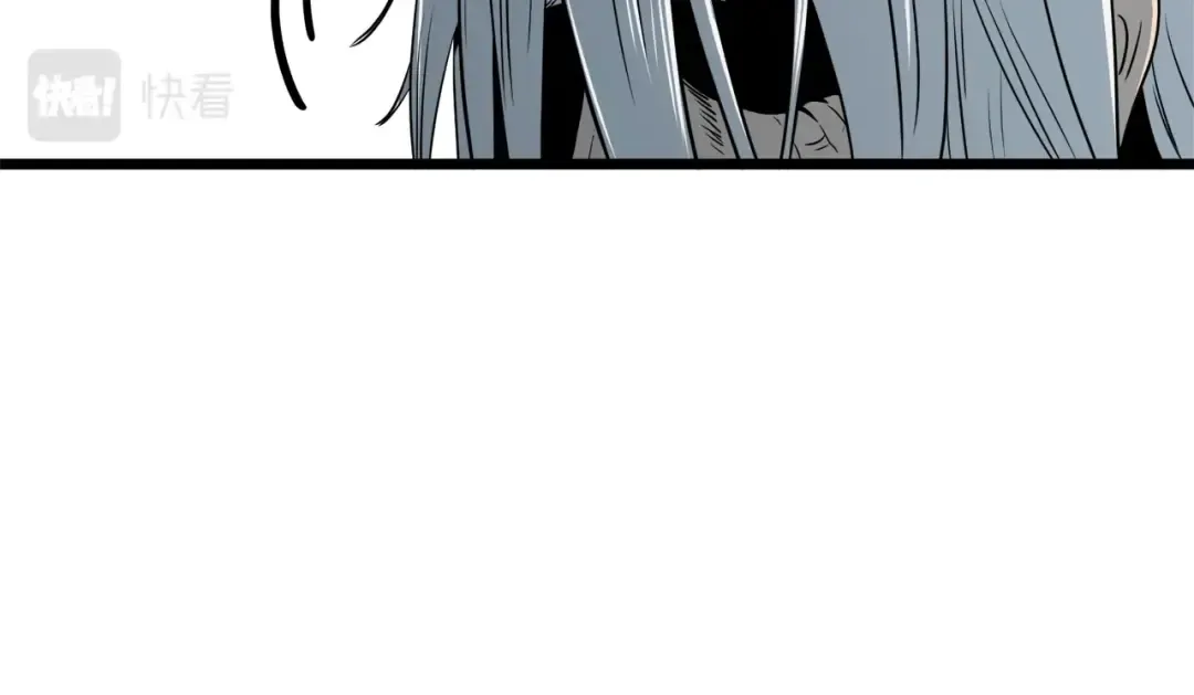 第109话 寻找匠人 第203页