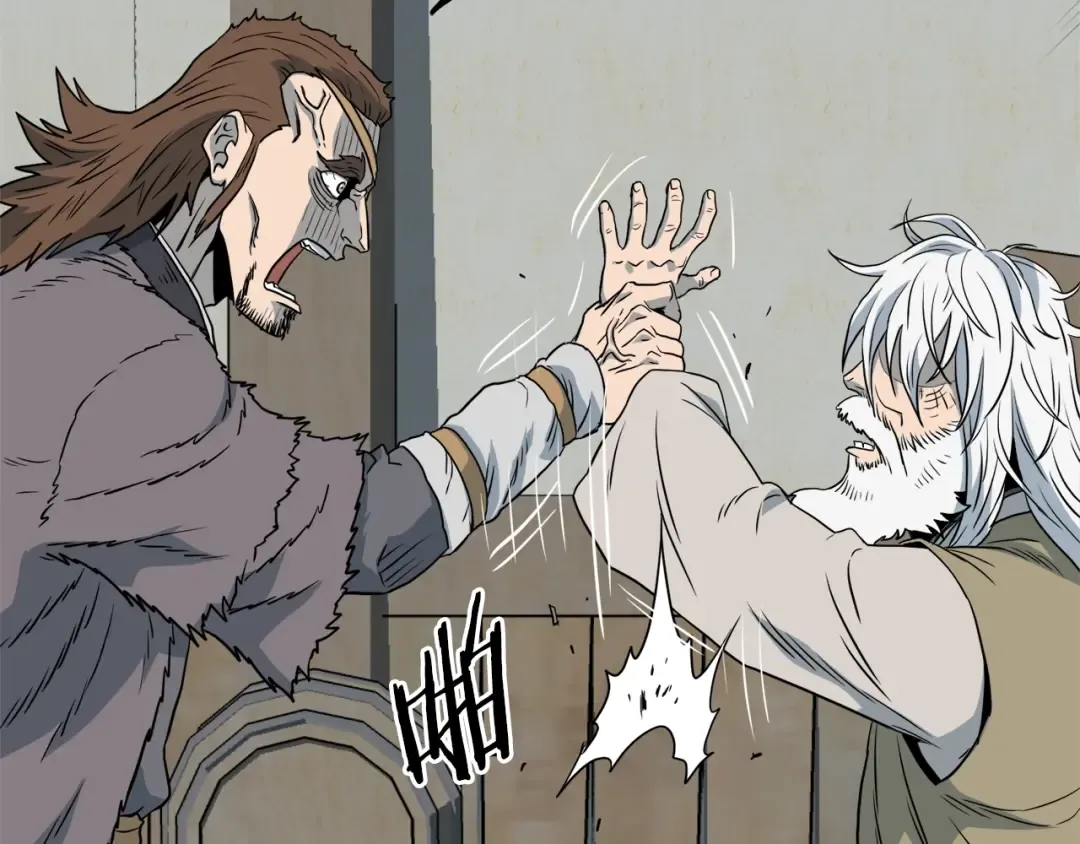 第109话 寻找匠人 第217页