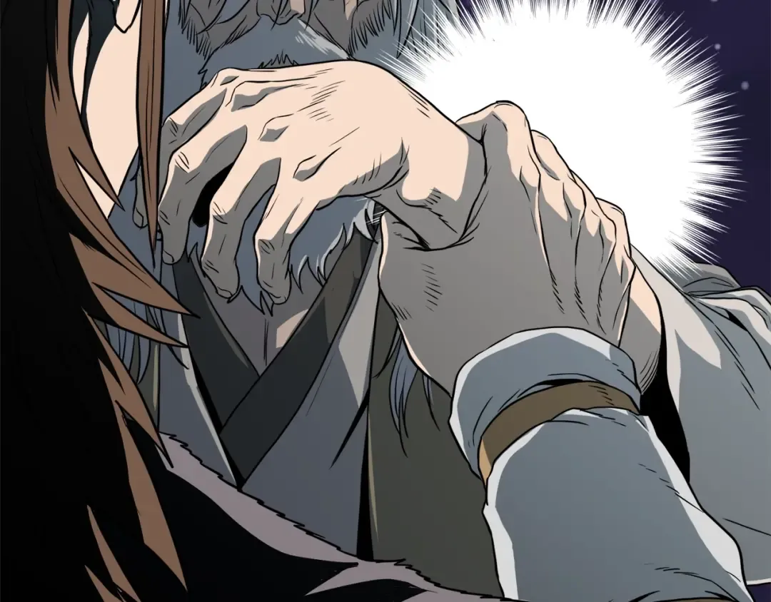第109话 寻找匠人 第220页