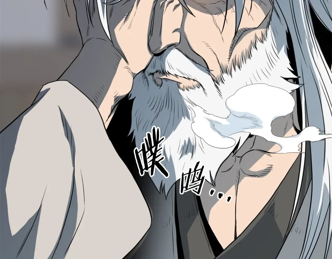 第109话 寻找匠人 第230页
