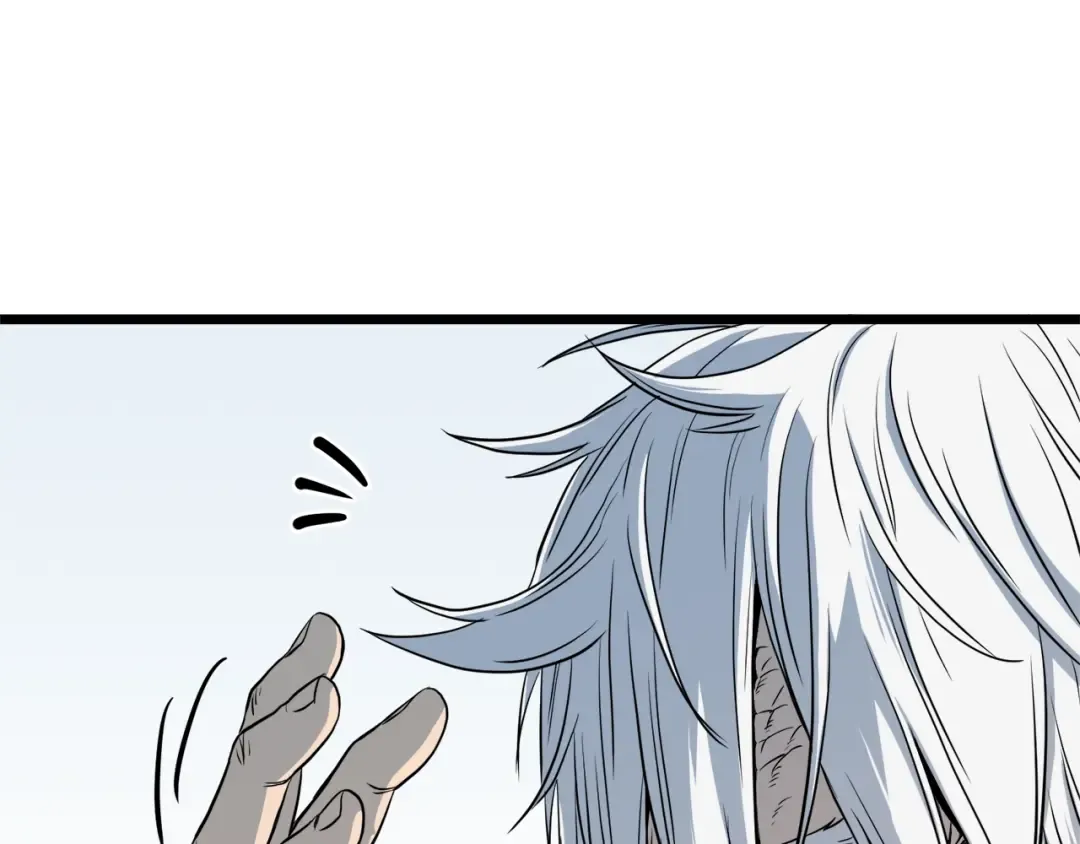 第110话 醉酒老人家 第4页