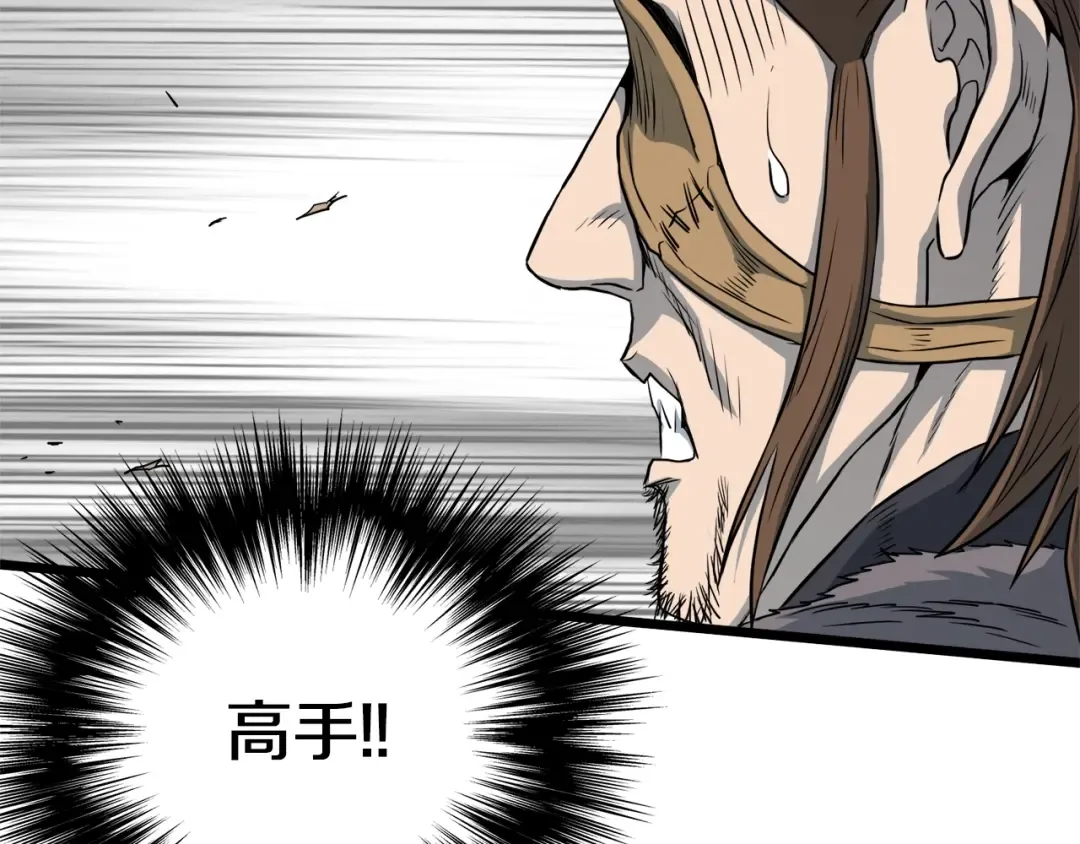 第110话 醉酒老人家 第66页