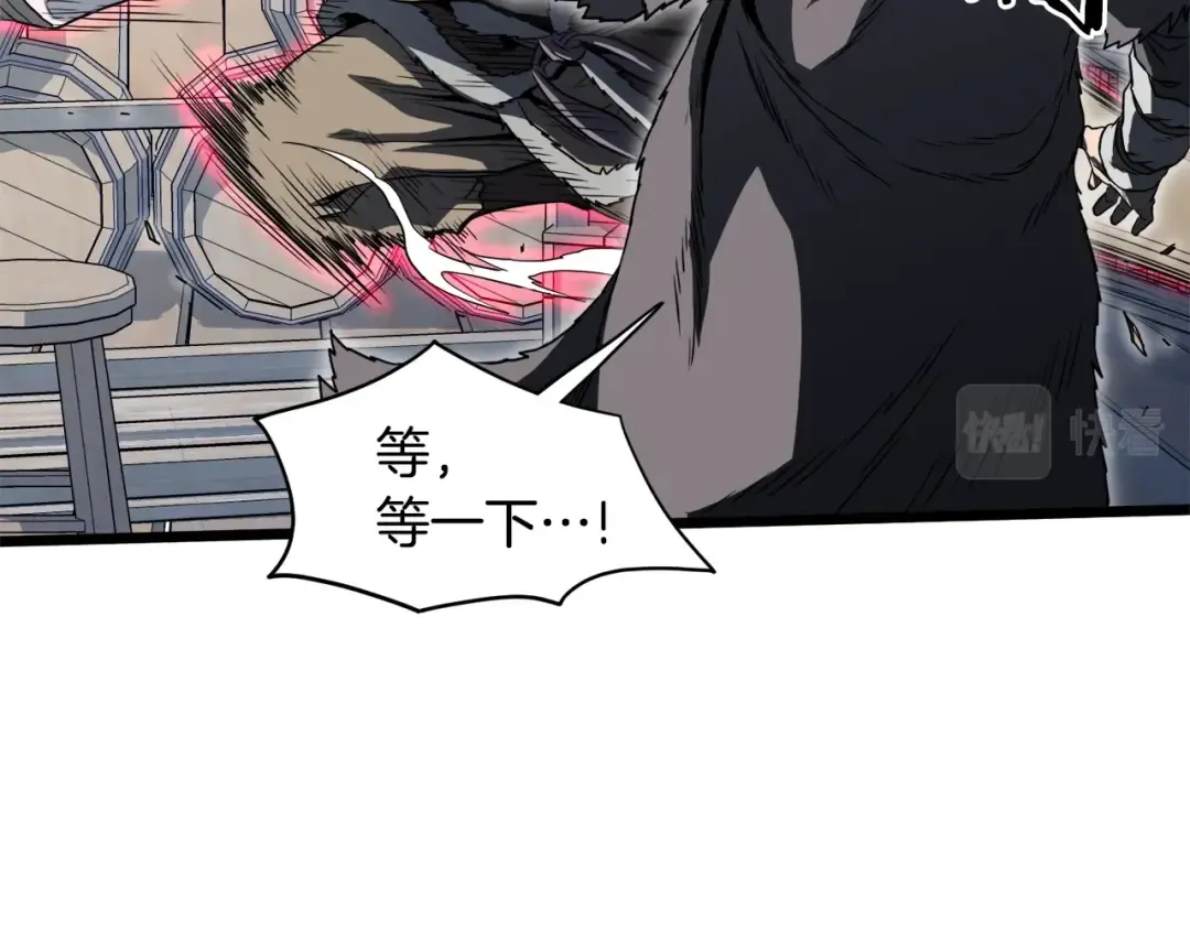 第110话 醉酒老人家 第69页