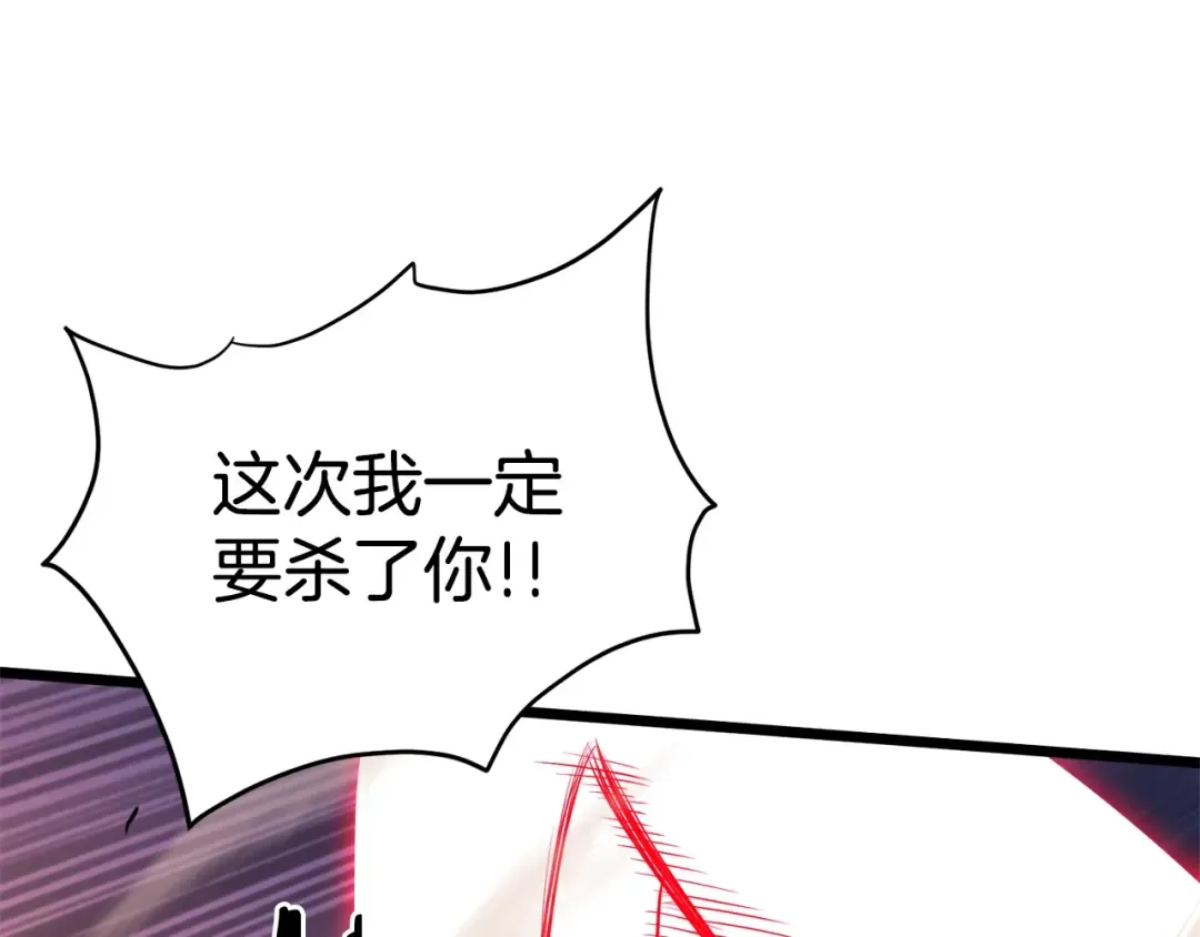 第110话 醉酒老人家 第71页