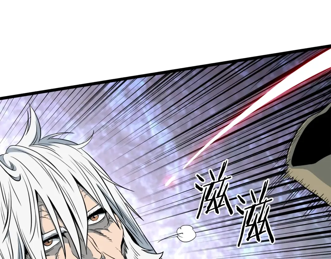第110话 醉酒老人家 第74页