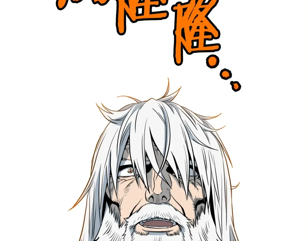 第110话 醉酒老人家 第100页