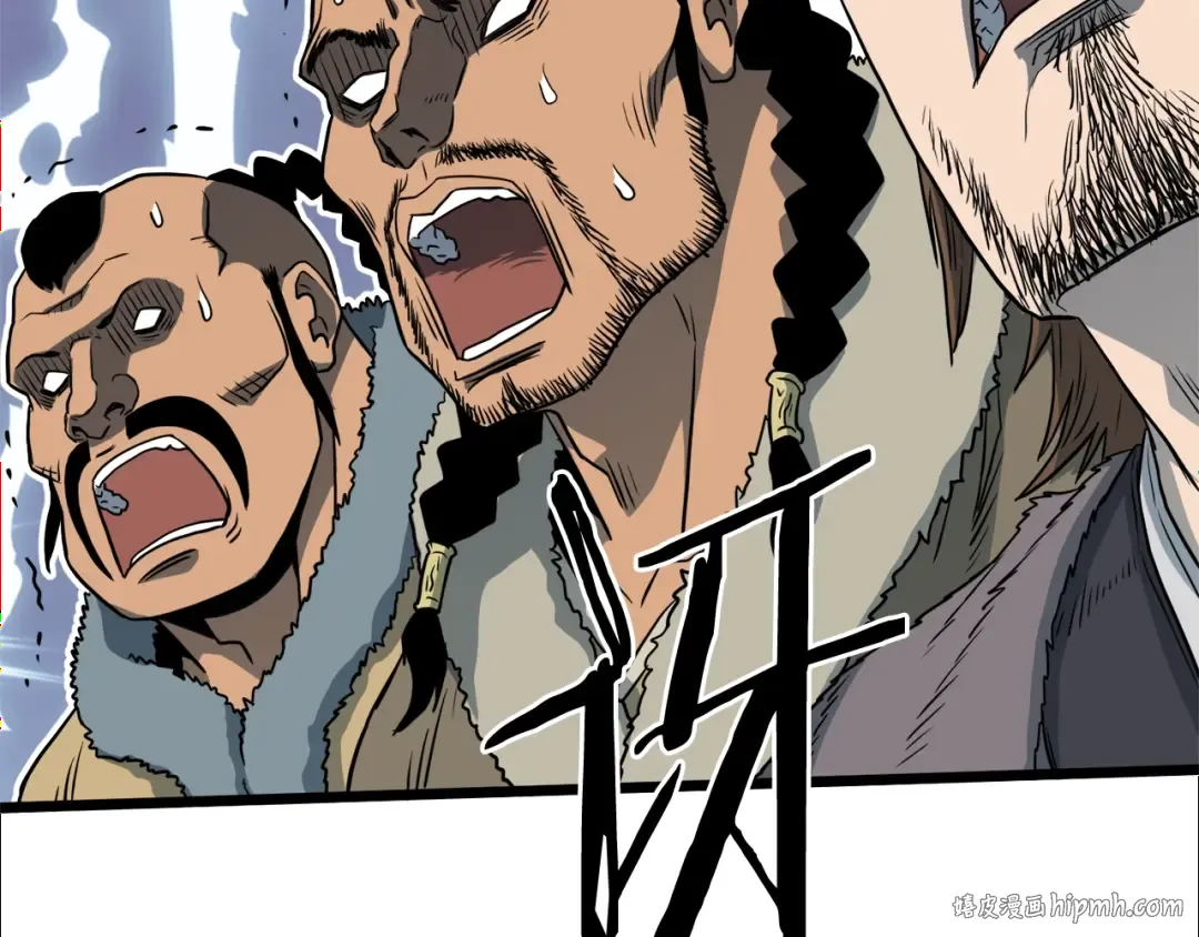 第110话 醉酒老人家 第128页