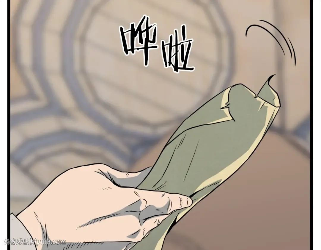 第110话 醉酒老人家 第168页