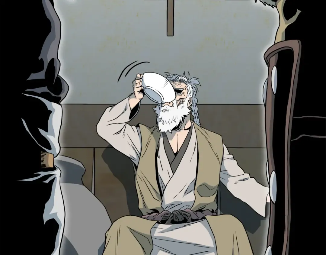 第110话 醉酒老人家 第197页