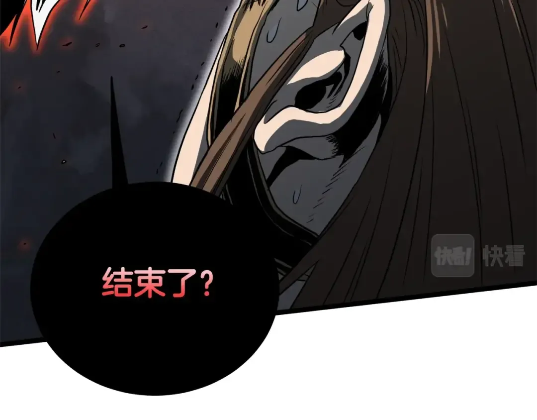 第110话 醉酒老人家 第222页