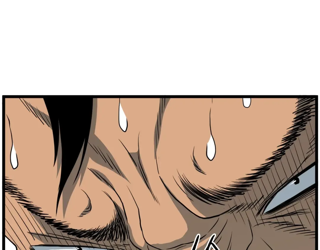 第110话 醉酒老人家 第233页