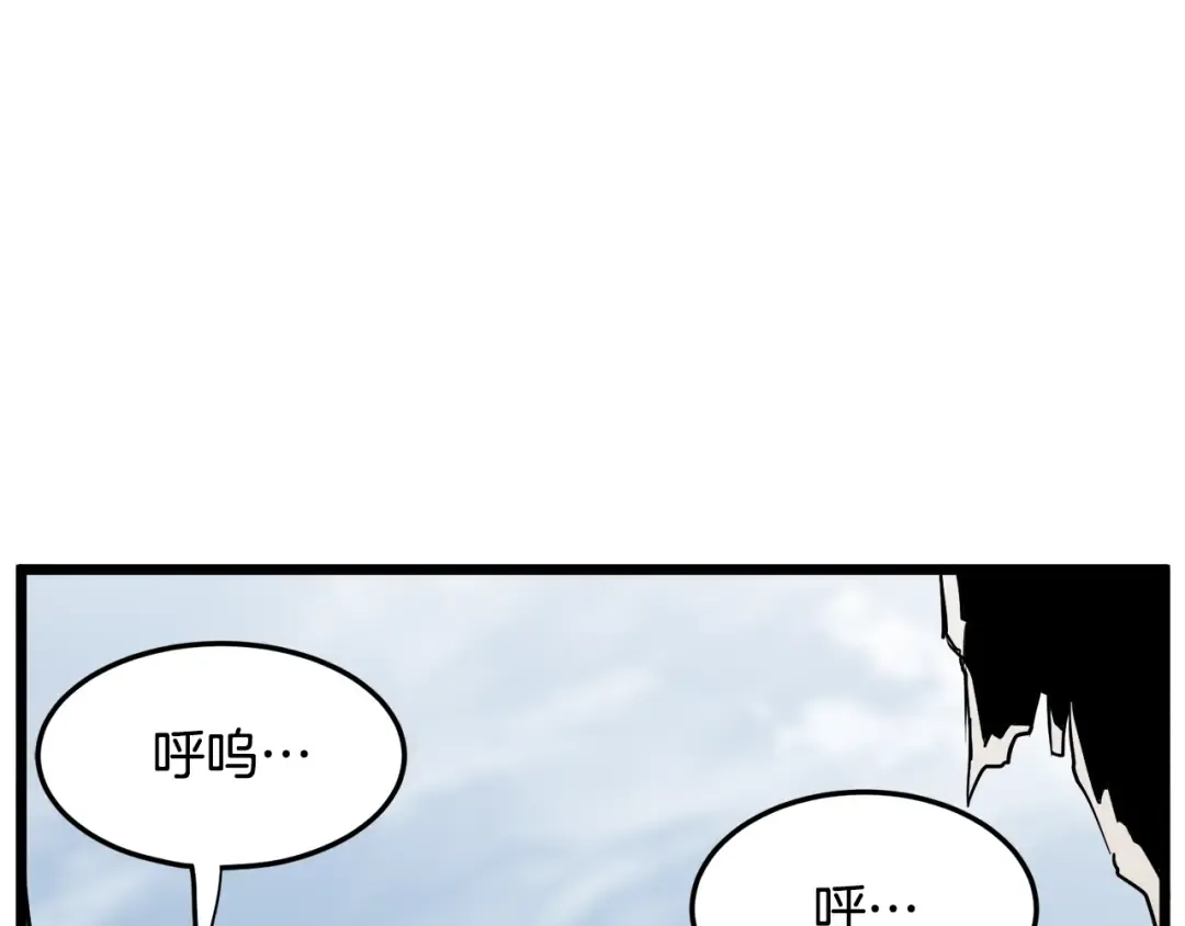 第110话 醉酒老人家 第238页