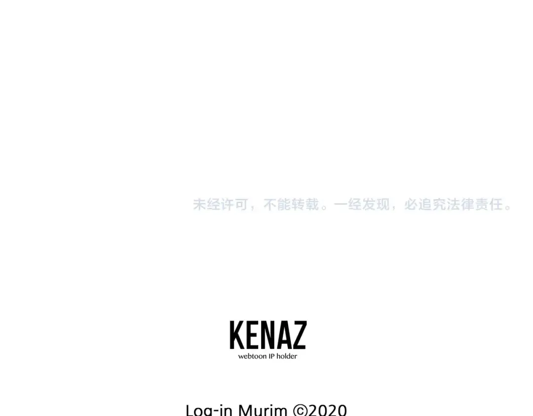 第110话 醉酒老人家 第247页