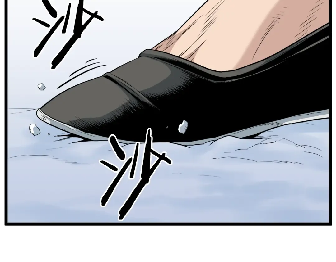 第111话 寻找铁匠 第4页
