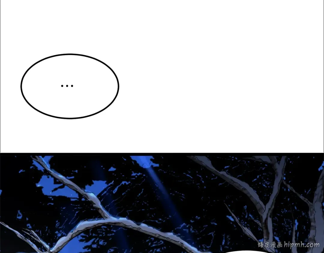 第111话 寻找铁匠 第8页