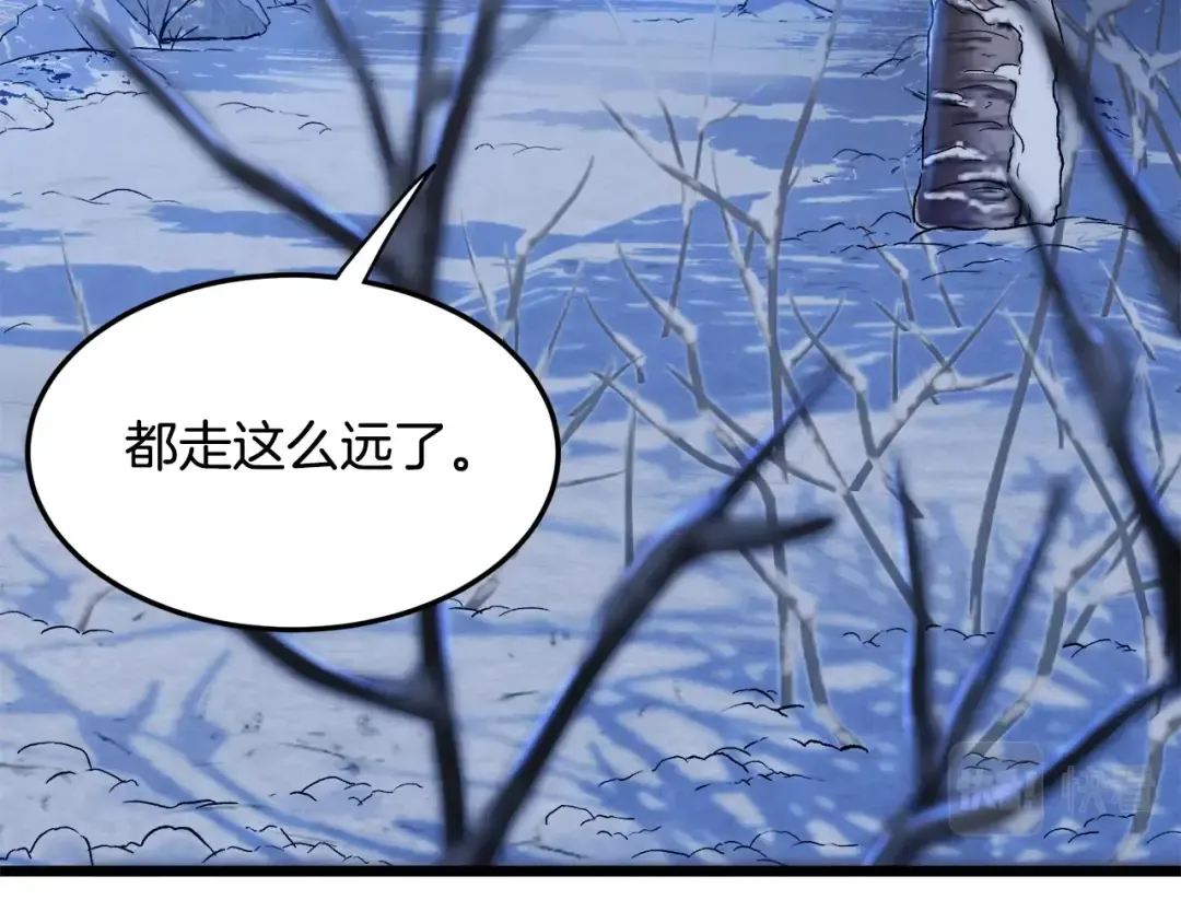 第111话 寻找铁匠 第10页