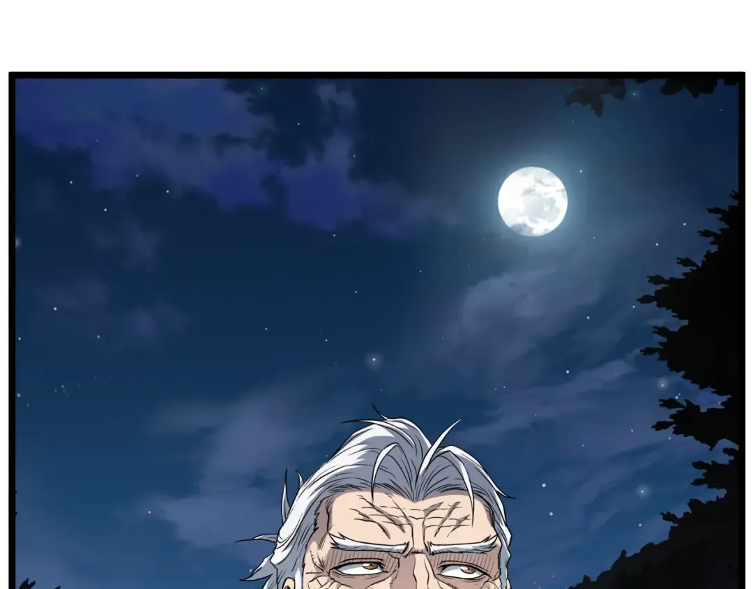 第111话 寻找铁匠 第12页