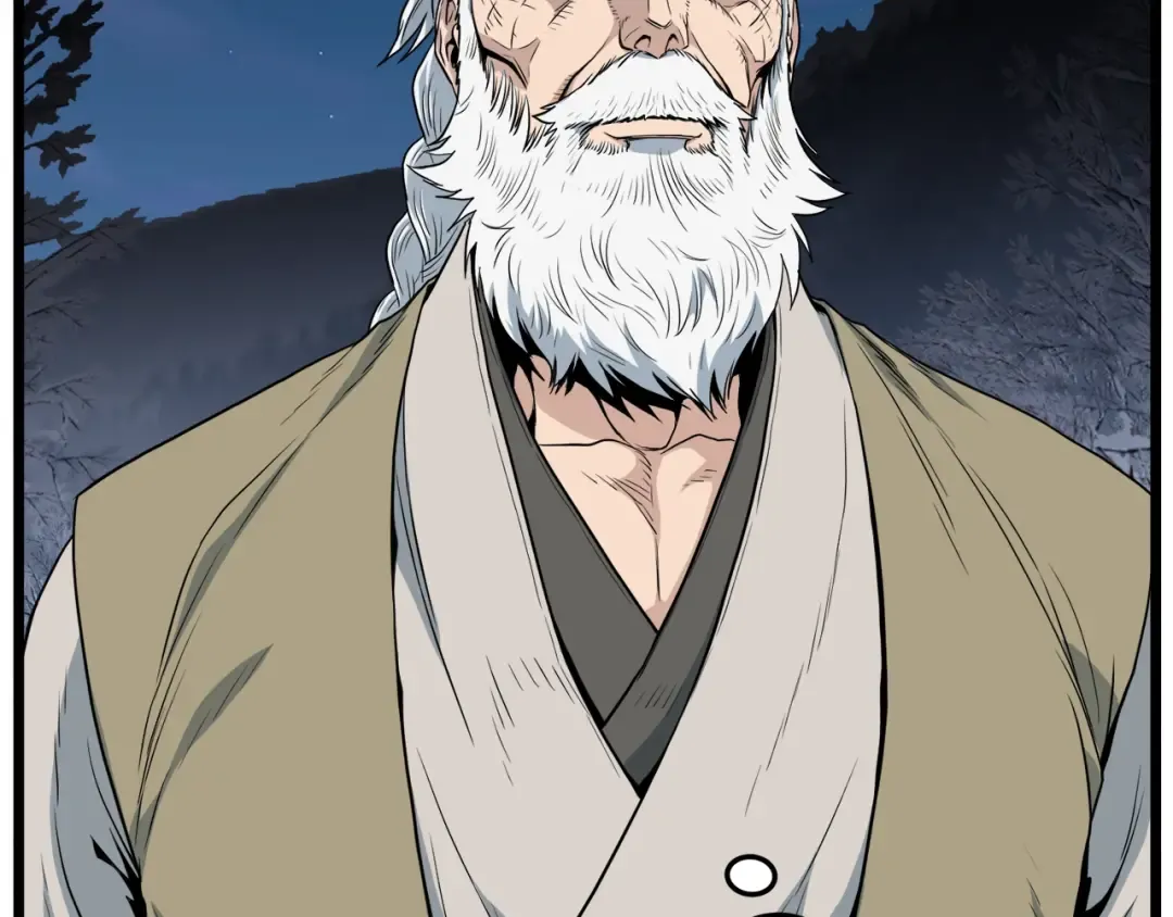 第111话 寻找铁匠 第13页