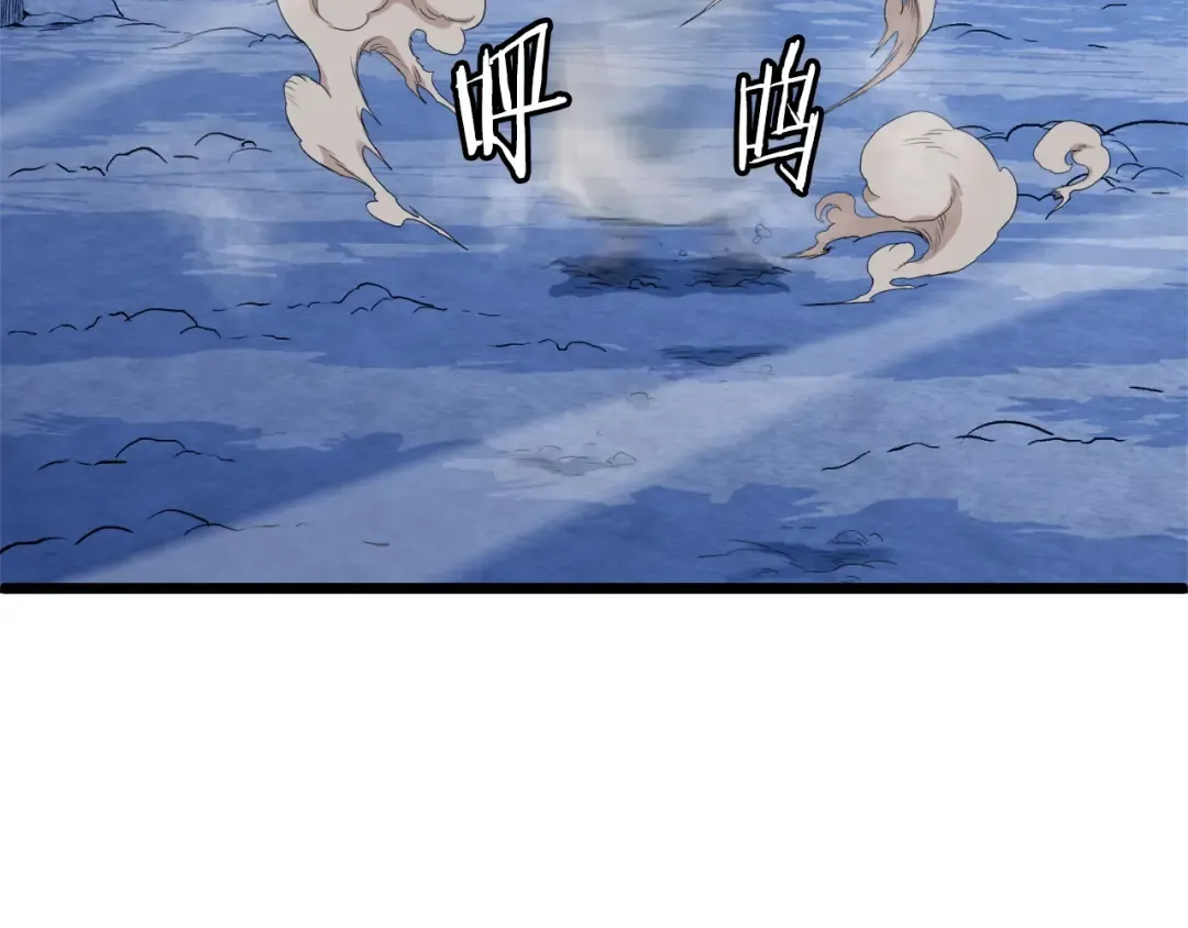 第111话 寻找铁匠 第20页