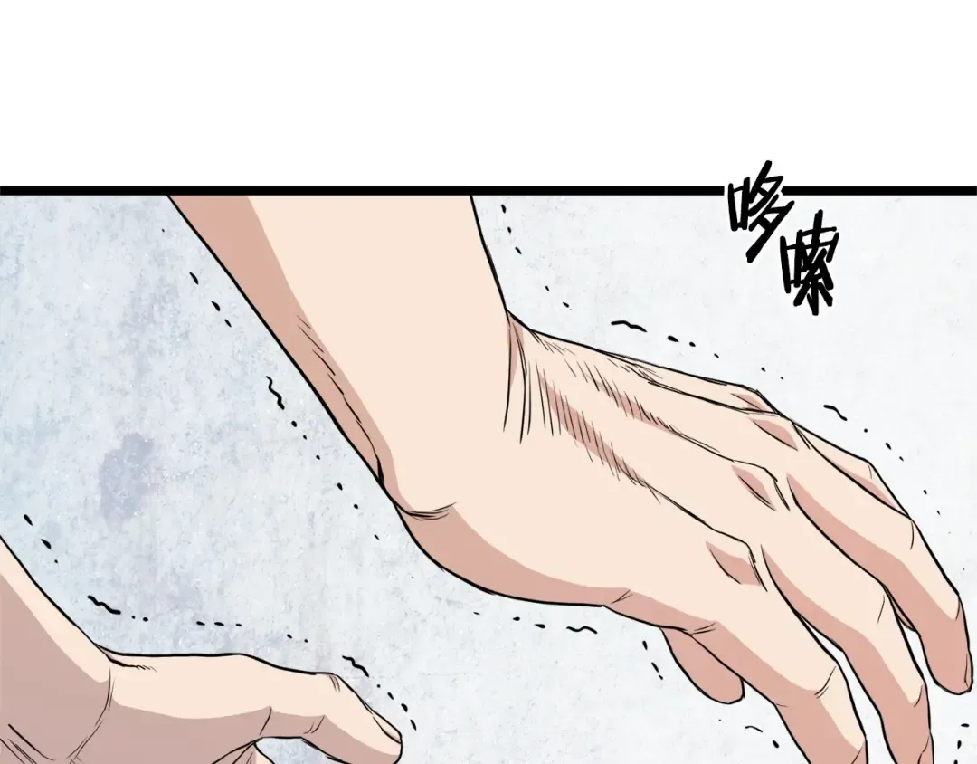 第111话 寻找铁匠 第31页