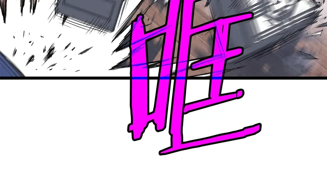 第111话 寻找铁匠 第51页