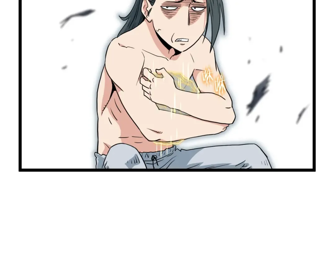 第111话 寻找铁匠 第54页