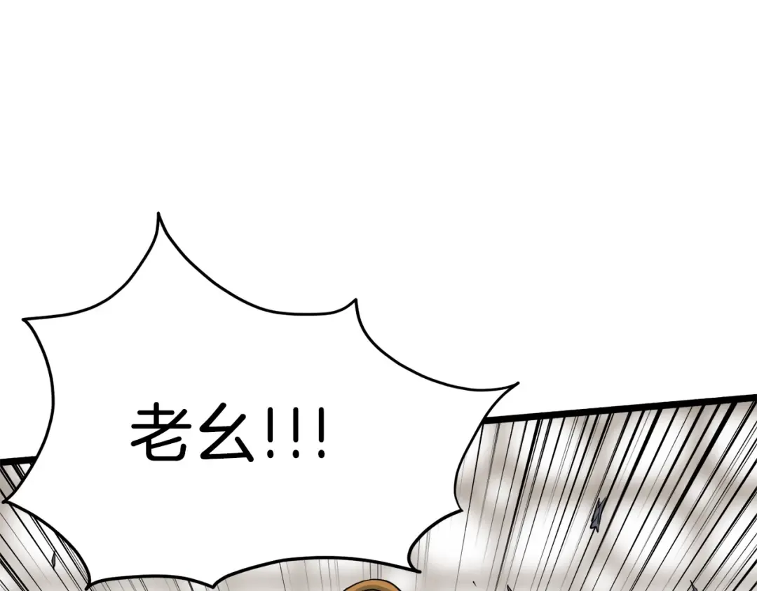 第111话 寻找铁匠 第55页