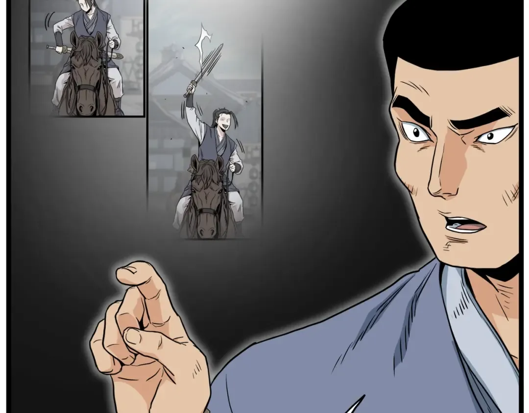 第111话 寻找铁匠 第90页