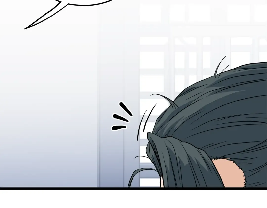 第111话 寻找铁匠 第123页