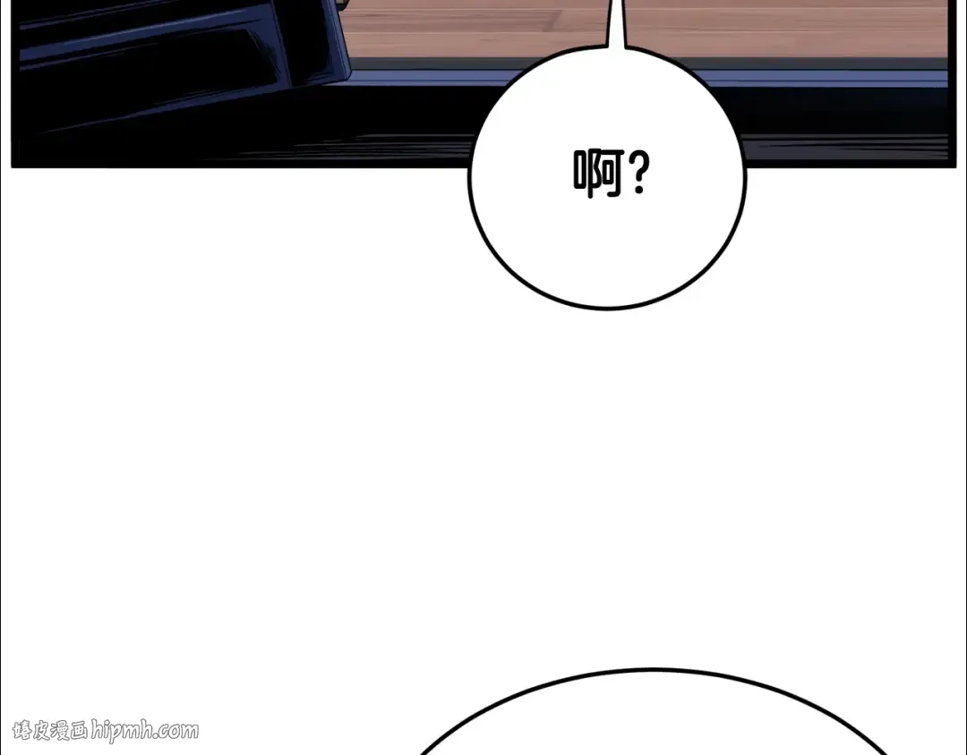 第111话 寻找铁匠 第160页