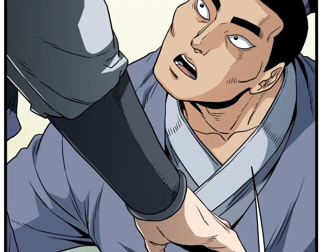 第111话 寻找铁匠 第162页
