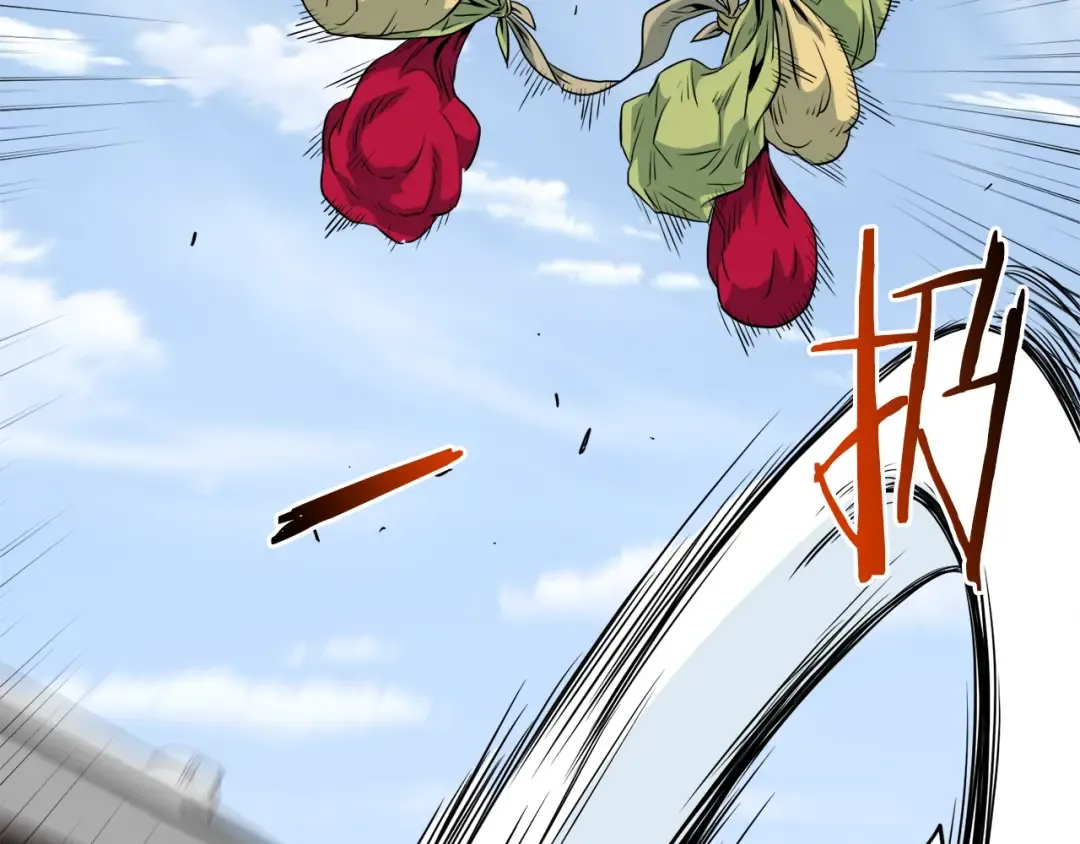 第111话 寻找铁匠 第206页