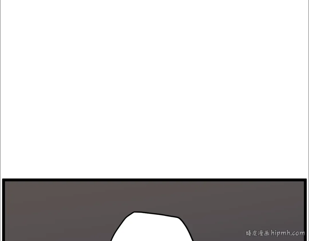 第111话 寻找铁匠 第224页