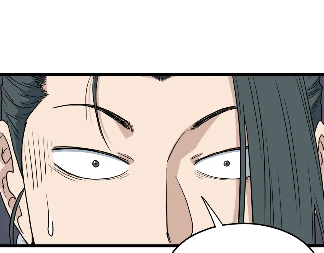第112话 拒绝委托 第49页