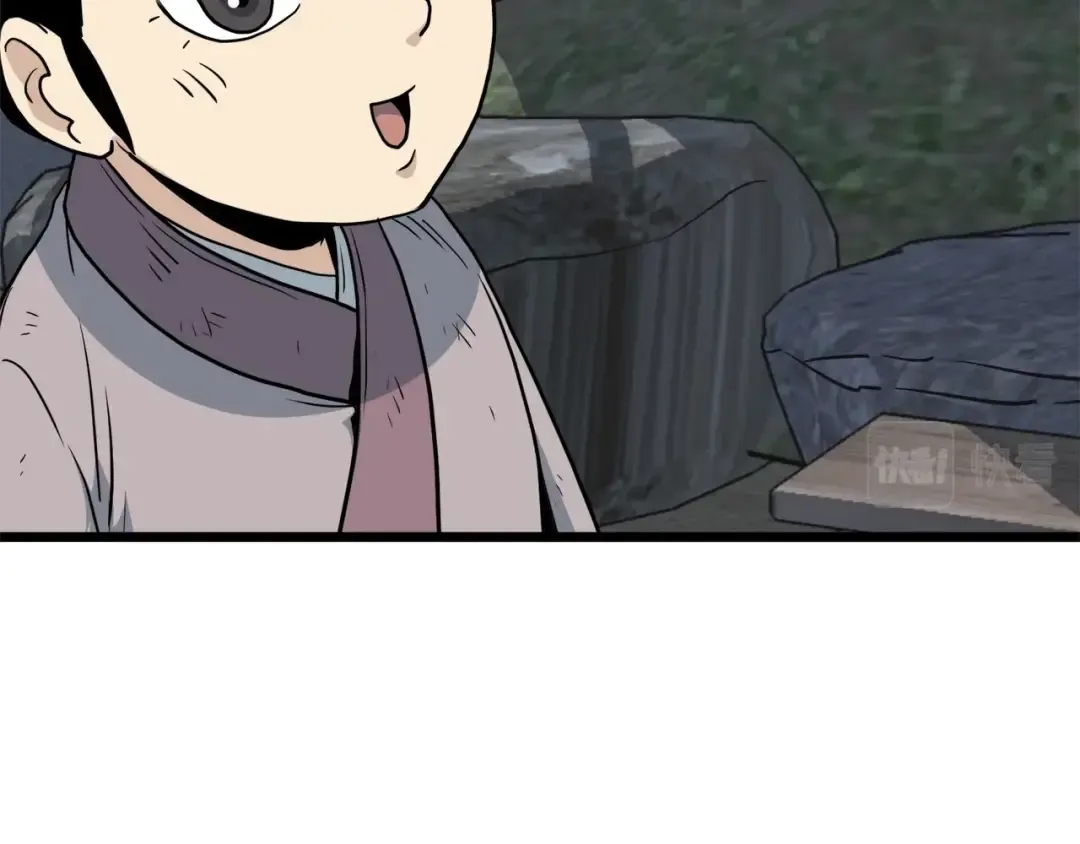 第112话 拒绝委托 第74页