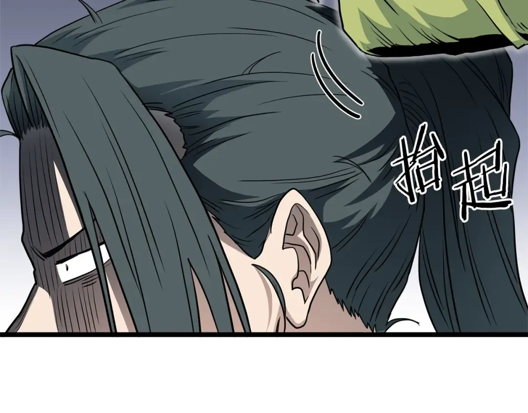 第112话 拒绝委托 第92页