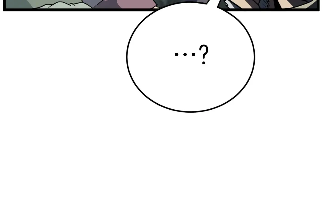 第112话 拒绝委托 第119页