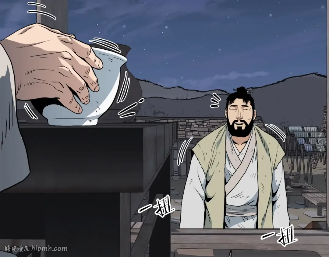 第112话 拒绝委托 第168页