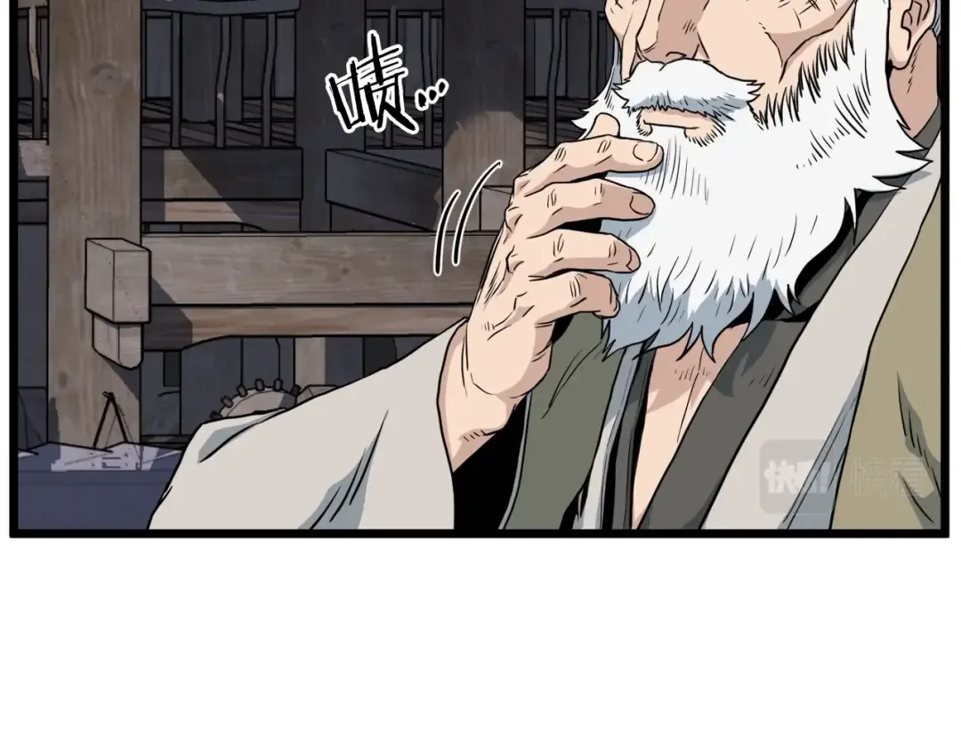 第112话 拒绝委托 第171页