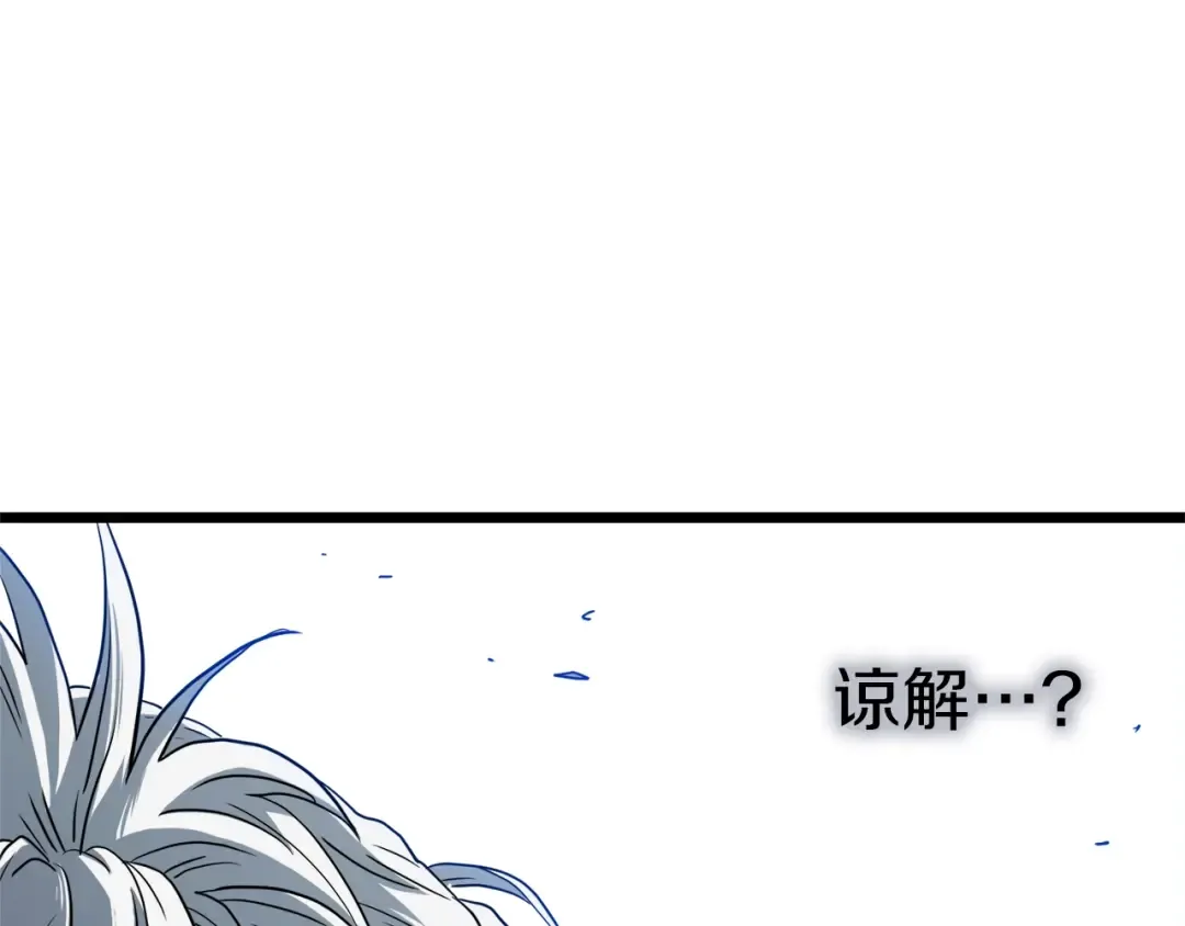第112话 拒绝委托 第181页